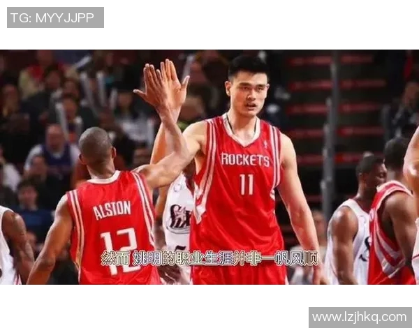 姚明传奇人生与篮球梦想的启示与奋斗历程全记录