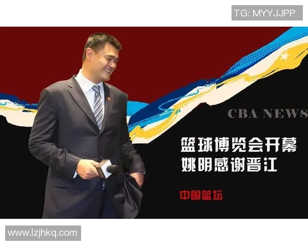 姚明与外国朋友的友谊故事探讨跨文化交流与篮球的魅力
