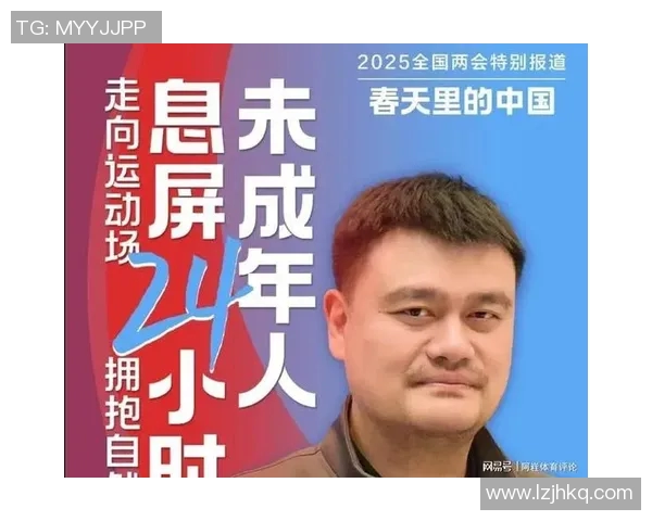 姚明竹竿经理的篮球智慧与商业策略如何引领新时代体育产业发展