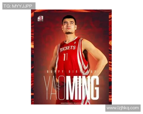 姚明退役后的篮球人生与梦想重启的传奇旅程