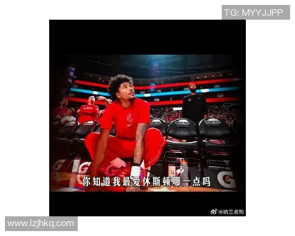 格林与姚明的篮球传奇相遇：跨越时代的友谊与竞技精神