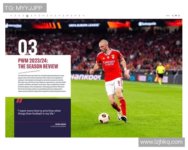 全球足球明星球员盘点与数据分析揭示他们的辉煌成就与职业生涯