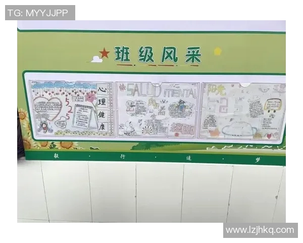 体育活动对心理健康影响的研究与探讨：促进心理韧性与情绪调节的机制分析