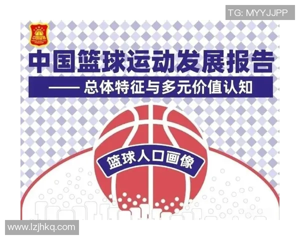 明星篮球消费新模式探讨如何提升观众体验与品牌价值